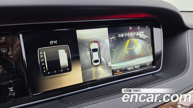 Mercedes-Benz S-Class 2014 — photo 22