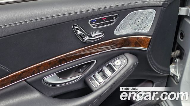 Mercedes-Benz S-Class 2014 — photo 26