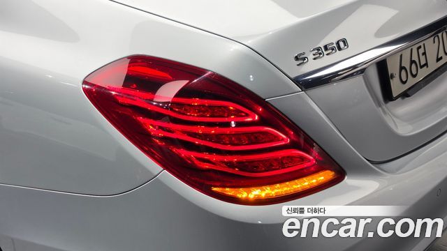 Mercedes-Benz S-Class 2014 — photo 9