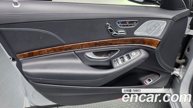 Mercedes-Benz S-Class 2014 — photo 14
