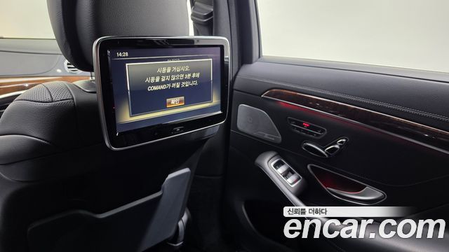 Mercedes-Benz S-Class 2014 — photo 27