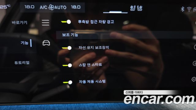 Peugeot 3008 2026 — photo 28