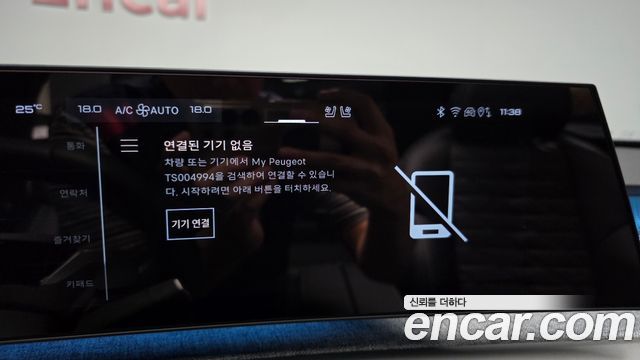 Peugeot 3008 2026 — photo 31