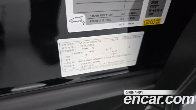 Peugeot 3008 2026 — photo 41