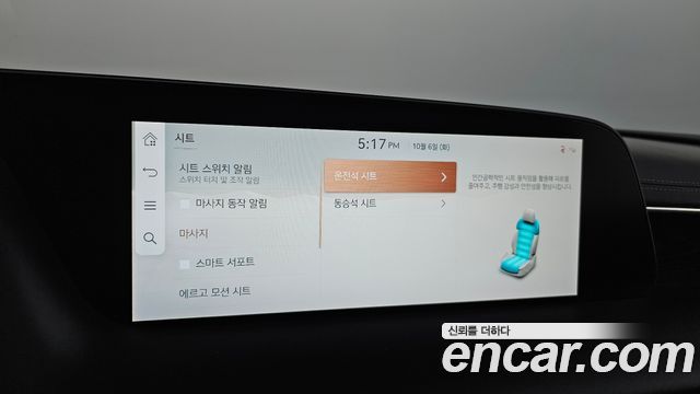Genesis G90 2022 — photo 36