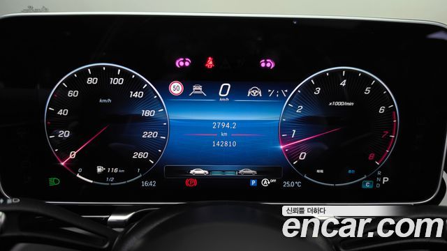 Mercedes-Benz S-Class 2023 — photo 11