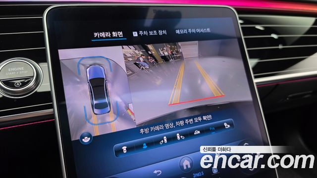 Mercedes-Benz S-Class 2023 — photo 21