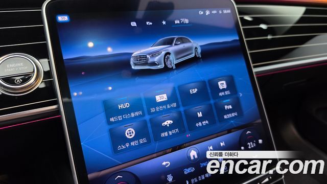Mercedes-Benz S-Class 2023 — photo 22