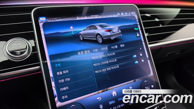 Mercedes-Benz S-Class 2023 — photo 23