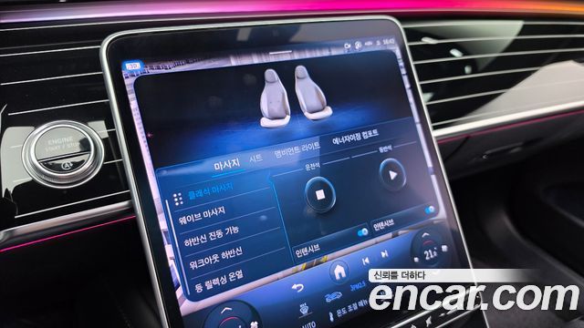 Mercedes-Benz S-Class 2023 — photo 25