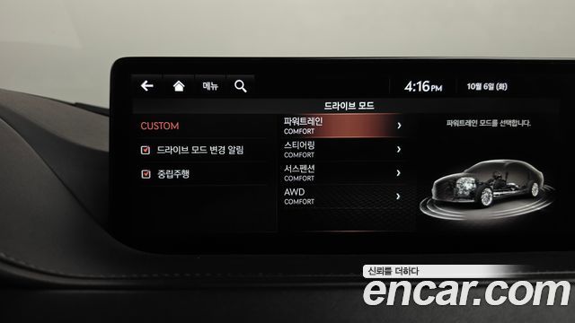 Genesis G80 2021 — photo 16