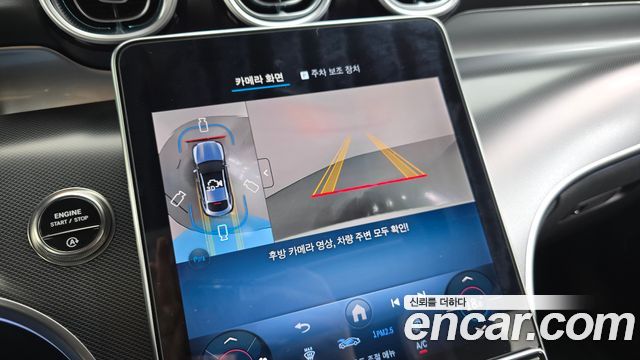 Mercedes-Benz GLC-Class 2025 — photo 20