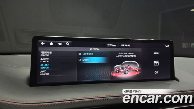 Genesis GV70 2021 — photo 15