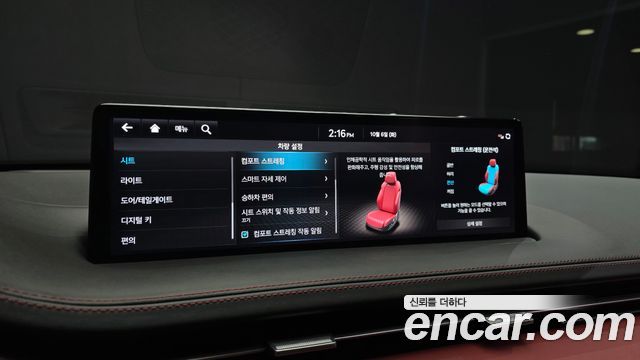 Genesis GV70 2021 — photo 17