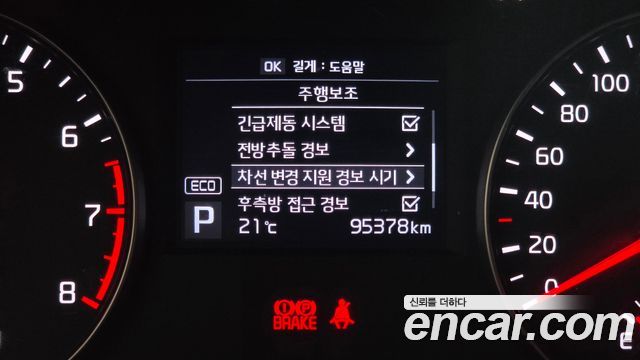 Kia K7 2017 — photo 19