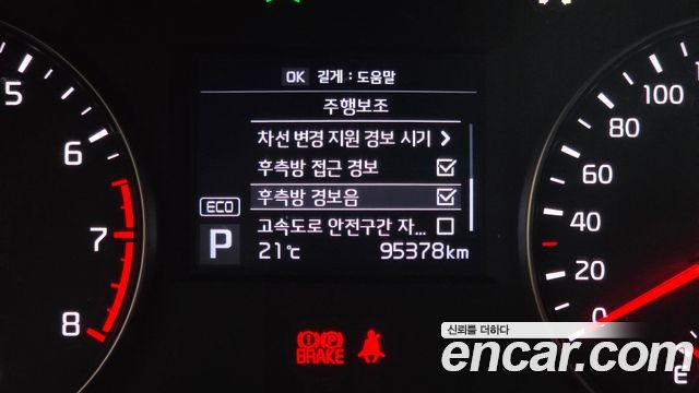 Kia K7 2017 — photo 20