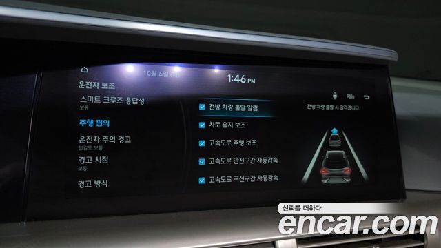 Hyundai Nexo 2023 — photo 25