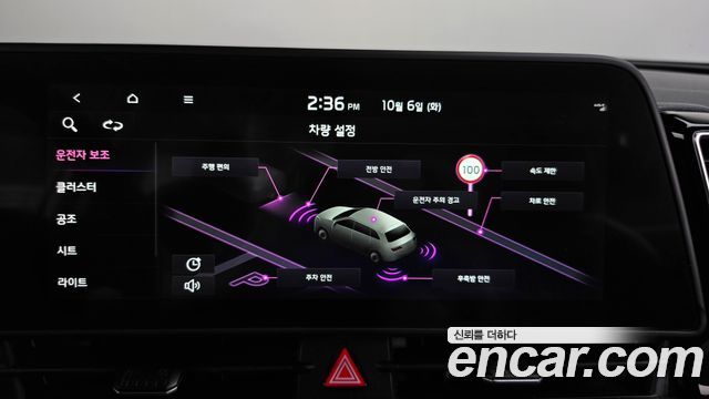 Kia Sportage 2022 — photo 30