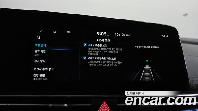 Hyundai AVANTE 2021 — photo 21