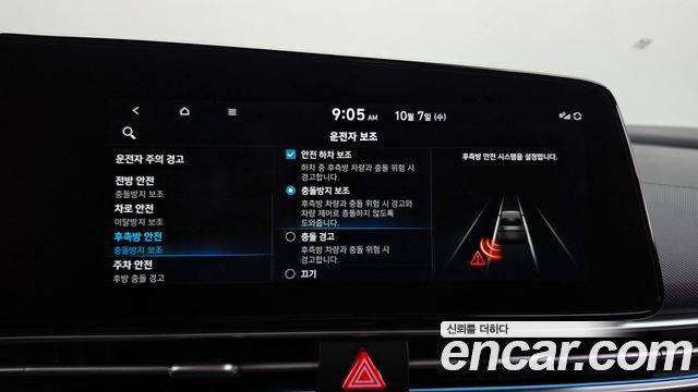 Hyundai AVANTE 2021 — photo 22
