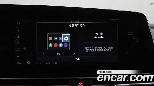 Hyundai AVANTE 2021 — photo 31