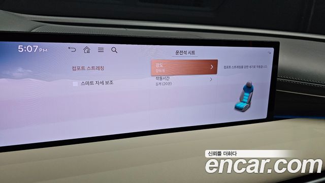 Genesis G80 2025 — photo 16