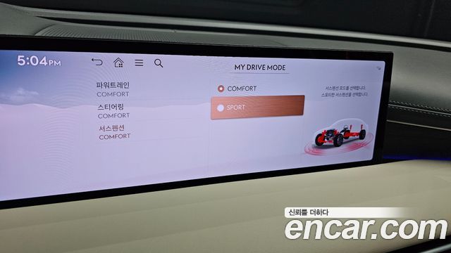 Genesis G80 2025 — photo 17
