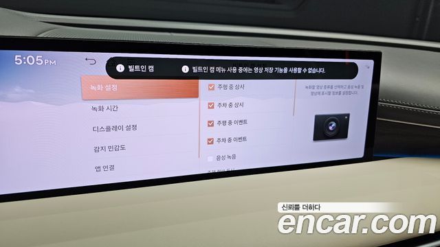 Genesis G80 2025 — photo 18