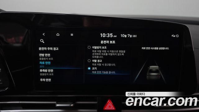 Hyundai AVANTE 2023 — photo 29