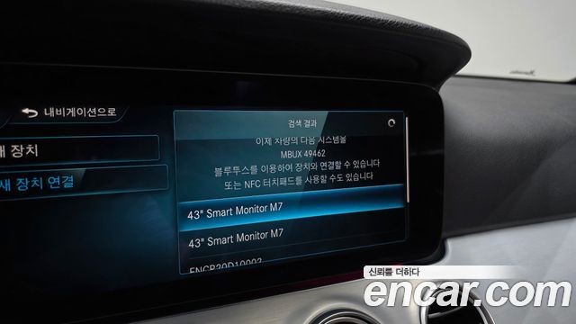 Mercedes-Benz E-Class 2021 — photo 28