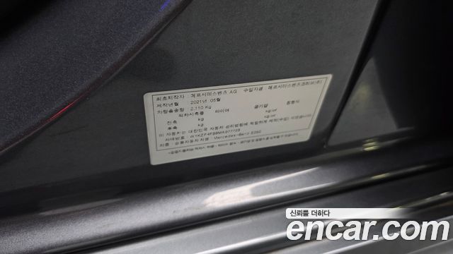 Mercedes-Benz E-Class 2021 — photo 38