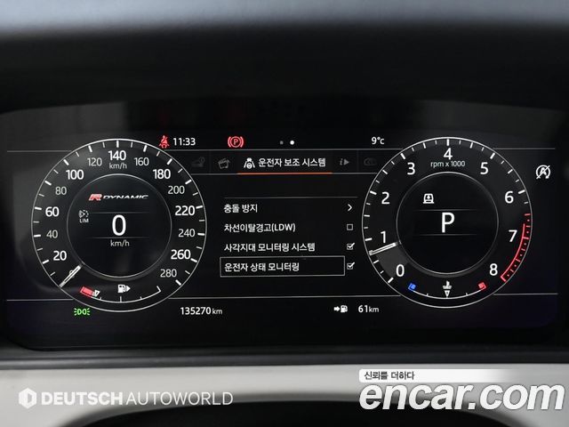 Land Rover Range Rover Velar 2018 — photo 8