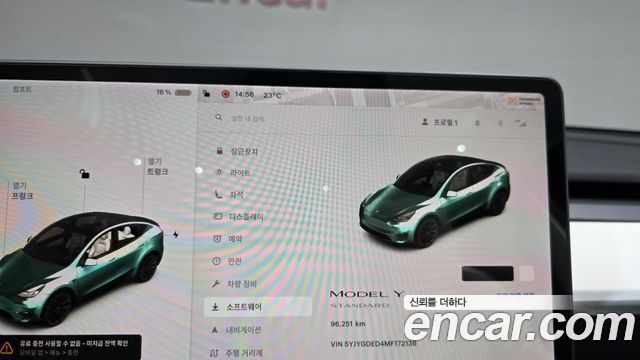 Tesla Model Y 2021 — photo 11