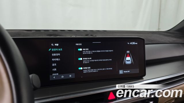 Kia Sorento 2025 — photo 21