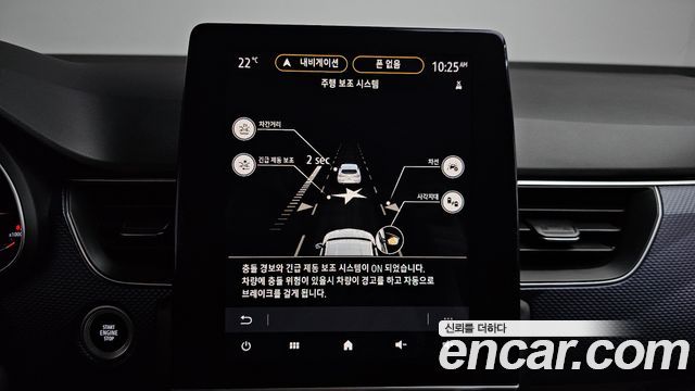 Renault Korea XM3 2020 — photo 22