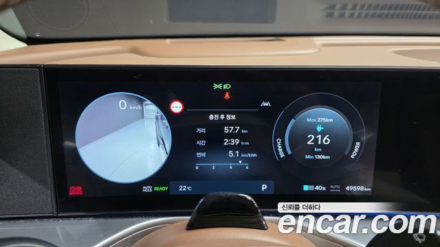 Hyundai Ioniq9 2025 — photo 8