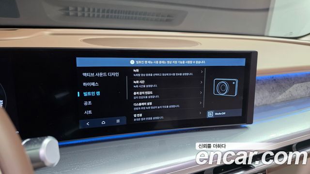 Hyundai Ioniq9 2025 — photo 15