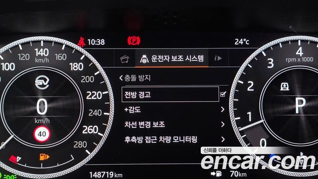 Land Rover Range Rover 2019 — photo 16
