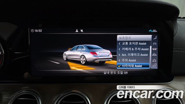 Mercedes-Benz E-Class 2020 — photo 30