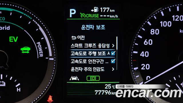 Hyundai Grandeur 2019 — photo 26