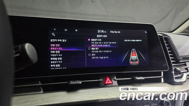Kia Sportage 2024 — photo 22