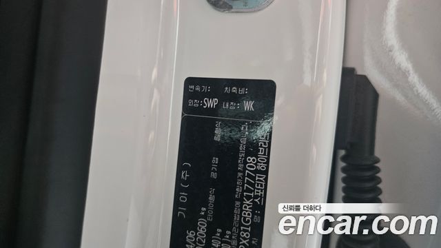 Kia Sportage 2024 — photo 35