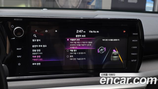 Kia K5 2021 — photo 21