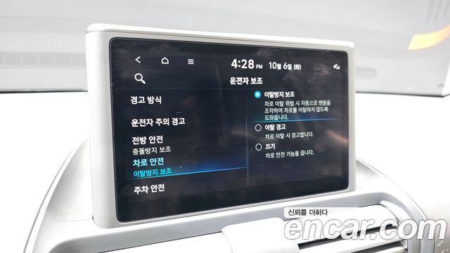 Hyundai Casper 2023 — photo 22
