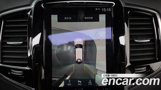 Volvo XC90 2021 — photo 14