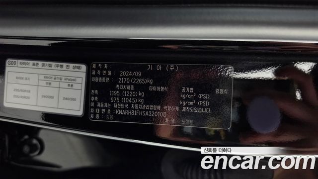 Kia Sorento 2025 — photo 27