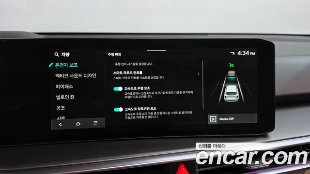 Kia Sorento 2025 — photo 35