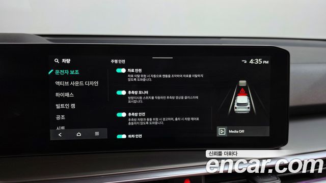 Kia Sorento 2025 — photo 36
