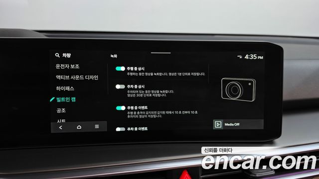 Kia Sorento 2025 — photo 37