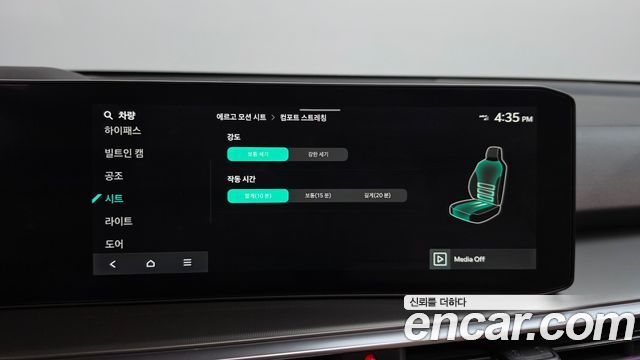 Kia Sorento 2025 — photo 38